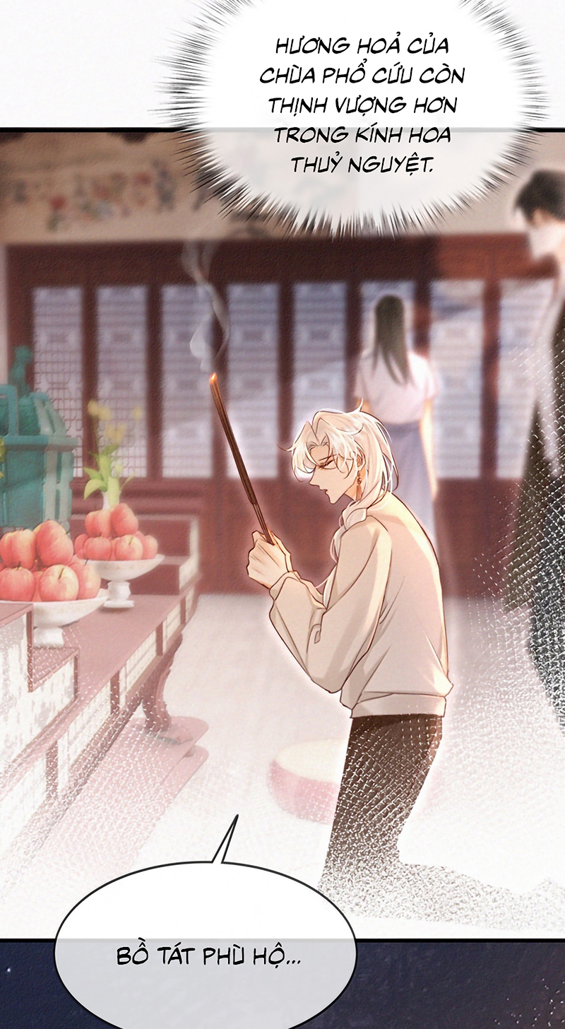 Nam Chủ Vì Sao Quyến Rũ Ta Chap 74 : End - Trang 2