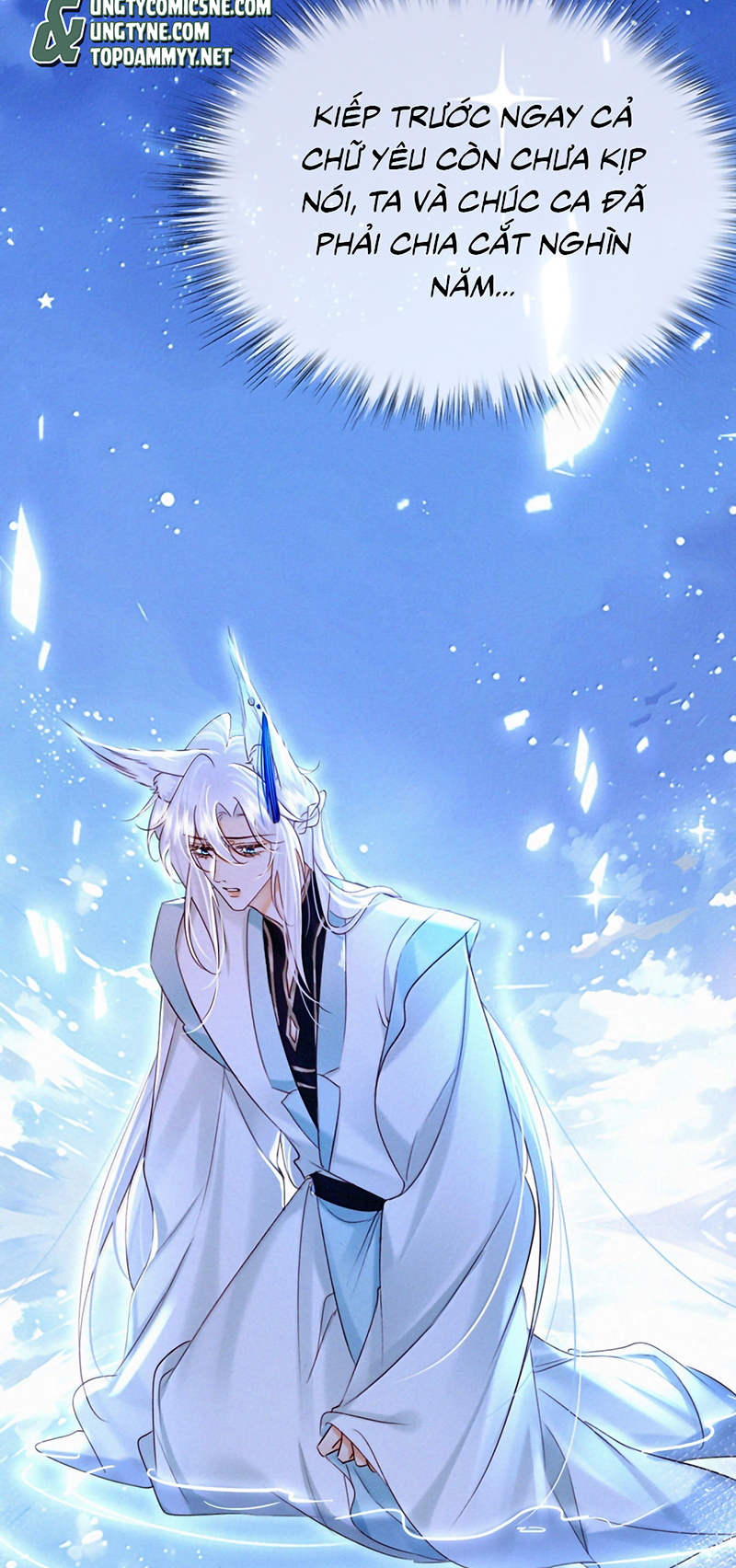 Nam Chủ Vì Sao Quyến Rũ Ta Chap 74 : End - Trang 2