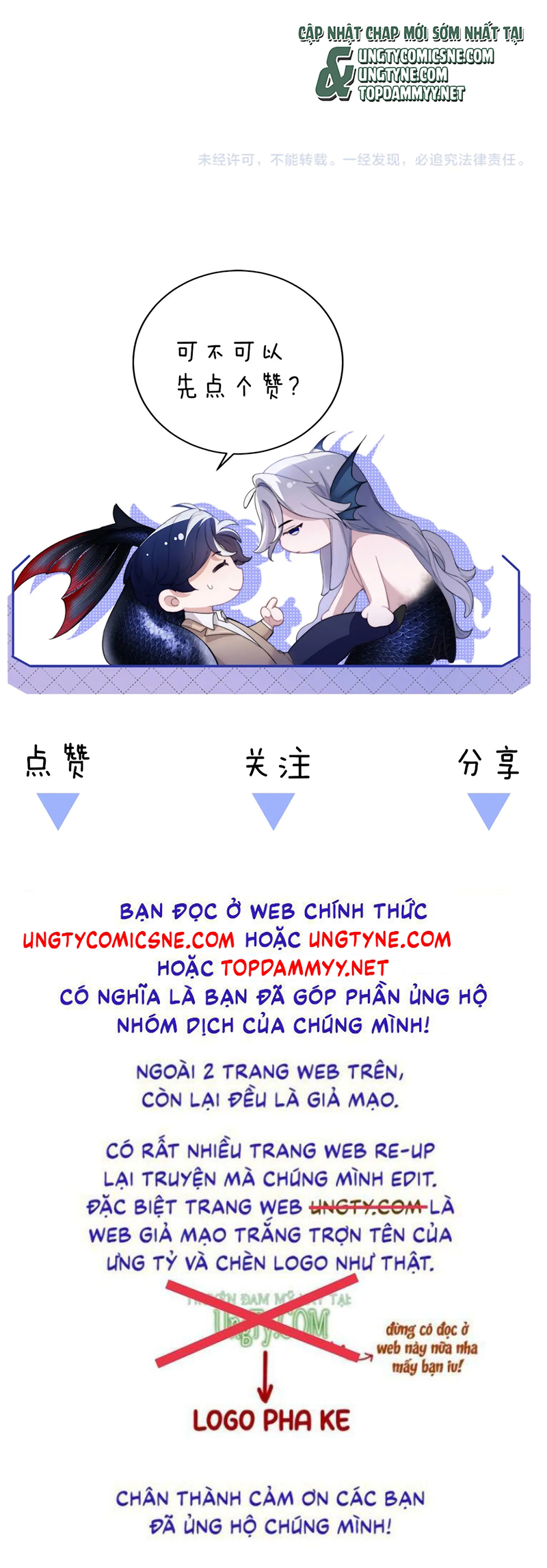 Desharow Nhân Ngư Chap 113 - Trang 3