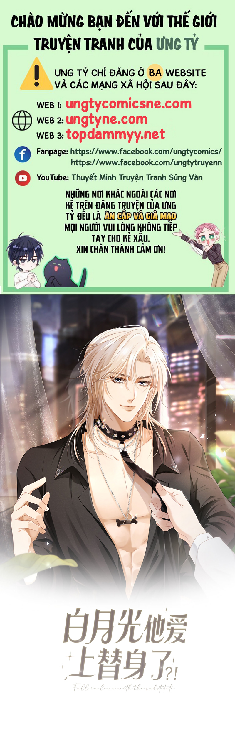 Bạch Nguyệt Quang Hắn Yêu Thế Thân Rồi Sao?! Chap 134 - Next Chap 135