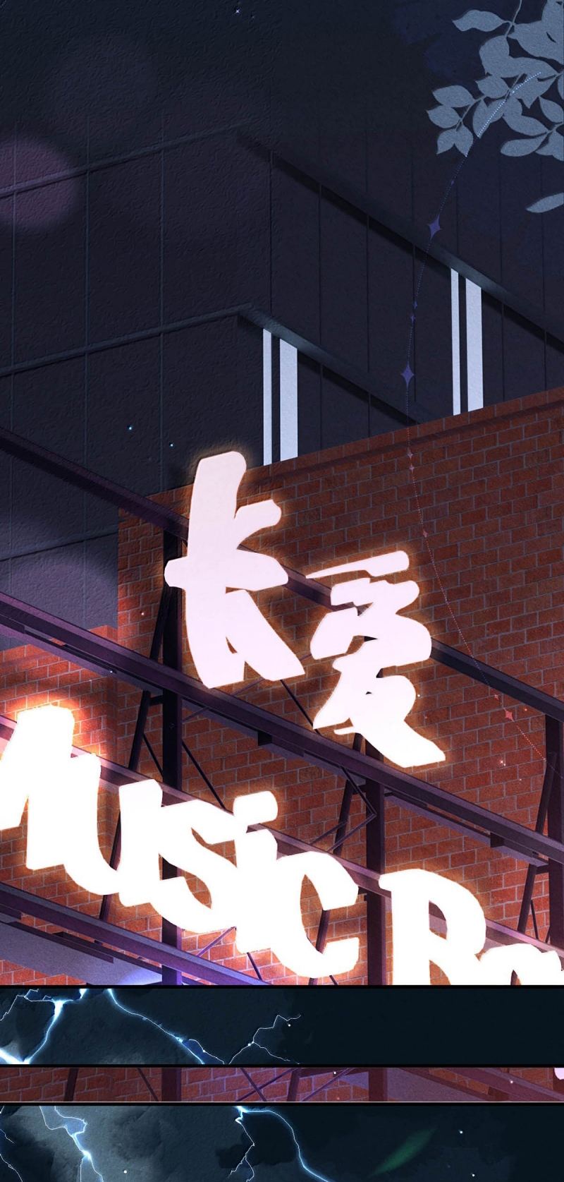 Sở Thiên Dĩ Nam Chap 32 - Trang 4