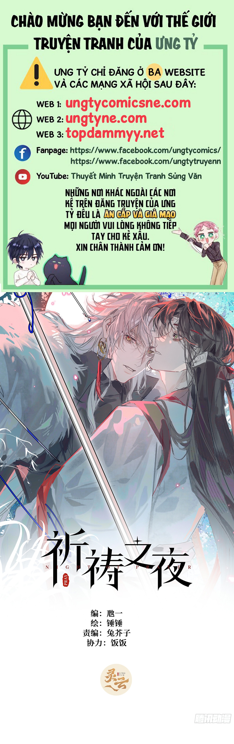 Đêm Cầu Nguyện Chap 18 - Trang 2