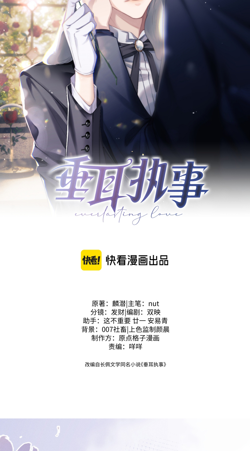 Chấp Sự Thỏ Cụp Tai Chap 179 - Next Chap 180