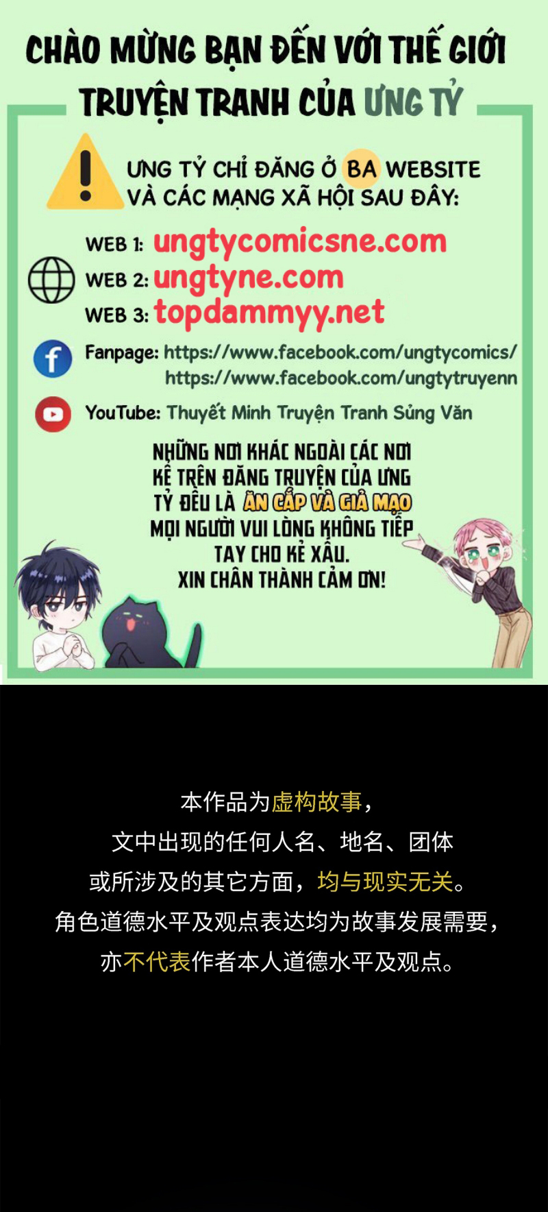 Gặp Tuyết Giữa Hạ Chap 12 - Trang 2