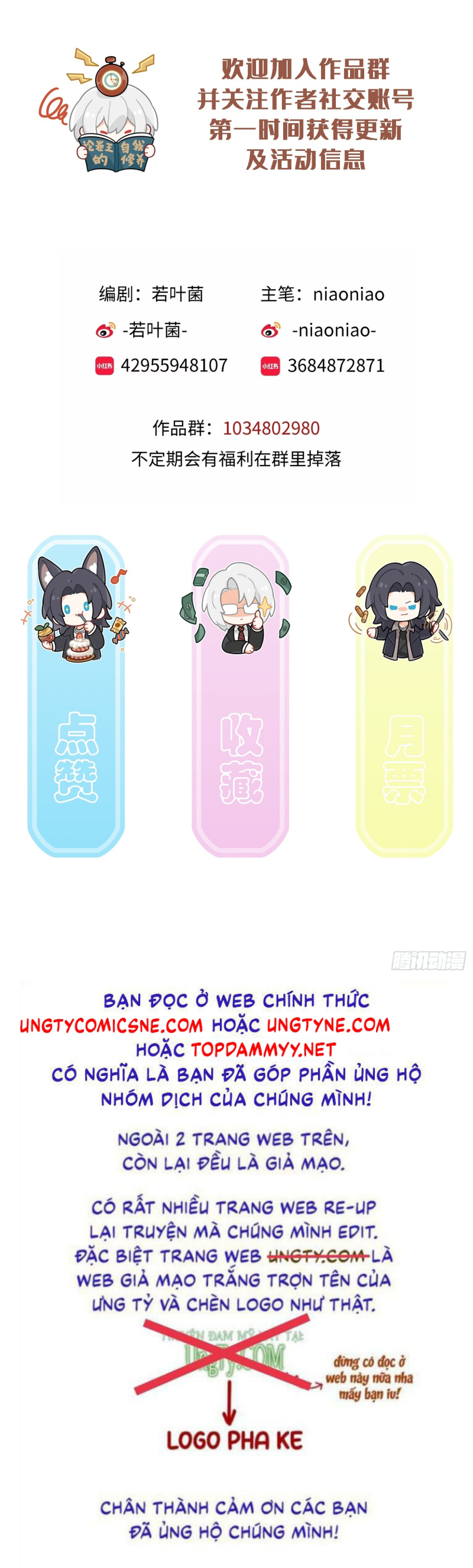 Gặp Tuyết Giữa Hạ Chap 12 - Trang 2