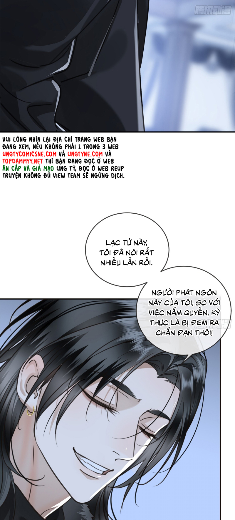 Gặp Tuyết Giữa Hạ Chap 12 - Trang 2