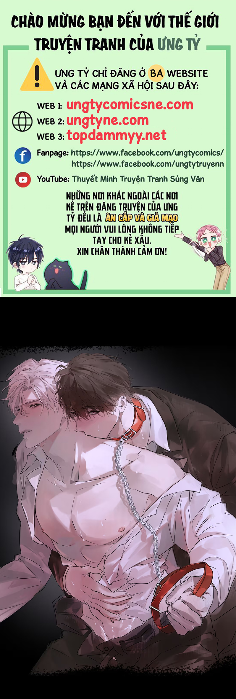 Bị Chó Điên Phát Hiện Tôi Là Đồng Loại Chapter 10 - Trang 3