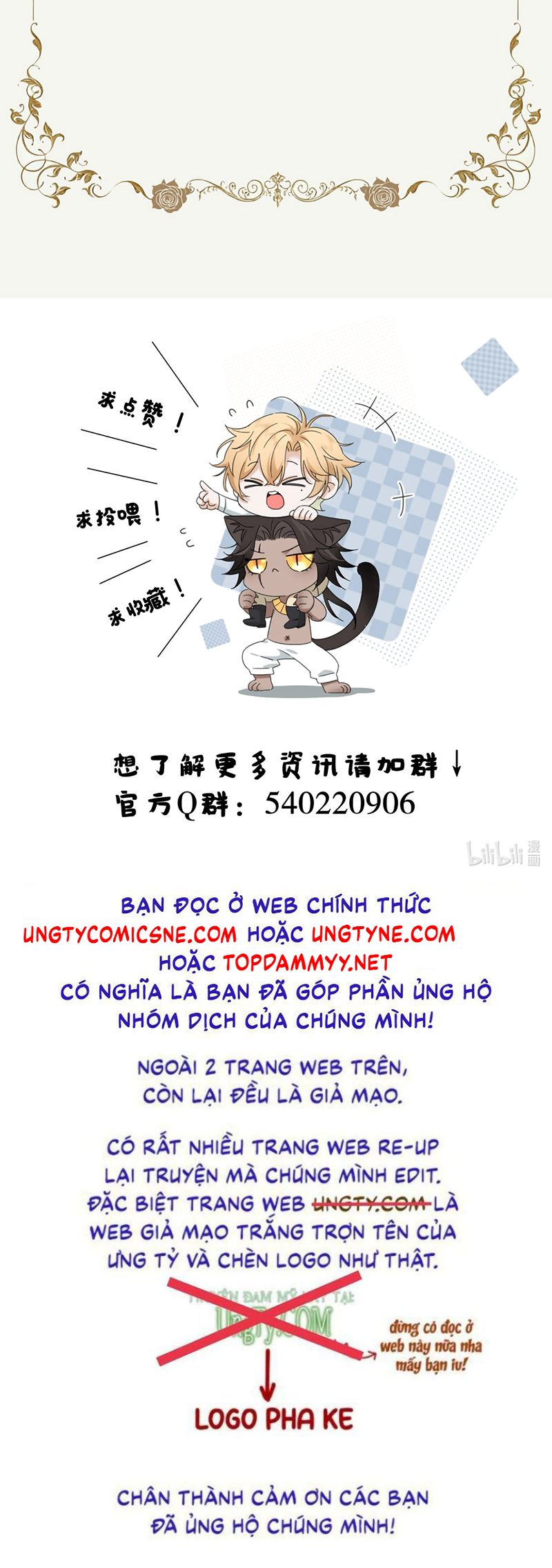 Vương Tử Bệnh Kiều Bị Báo Đen Chiếm Đoạt Đến Nghiện Chap 13 - Trang 2