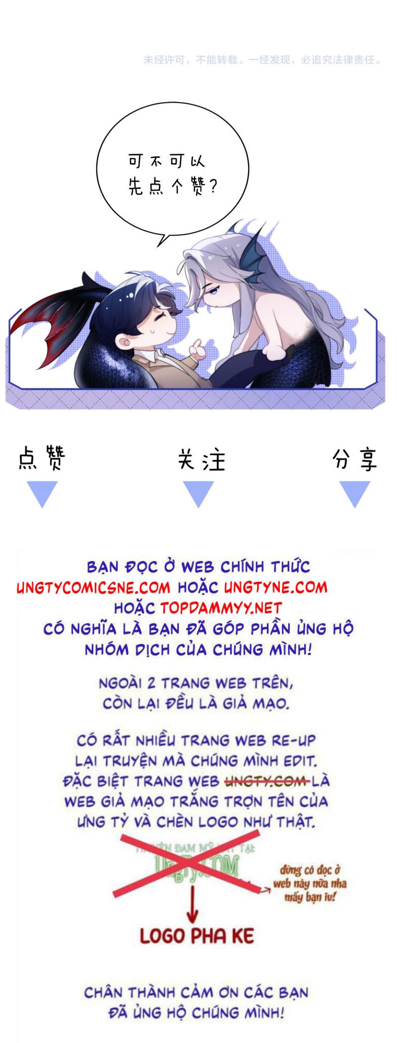 Desharow Nhân Ngư Chap 114 - Trang 3