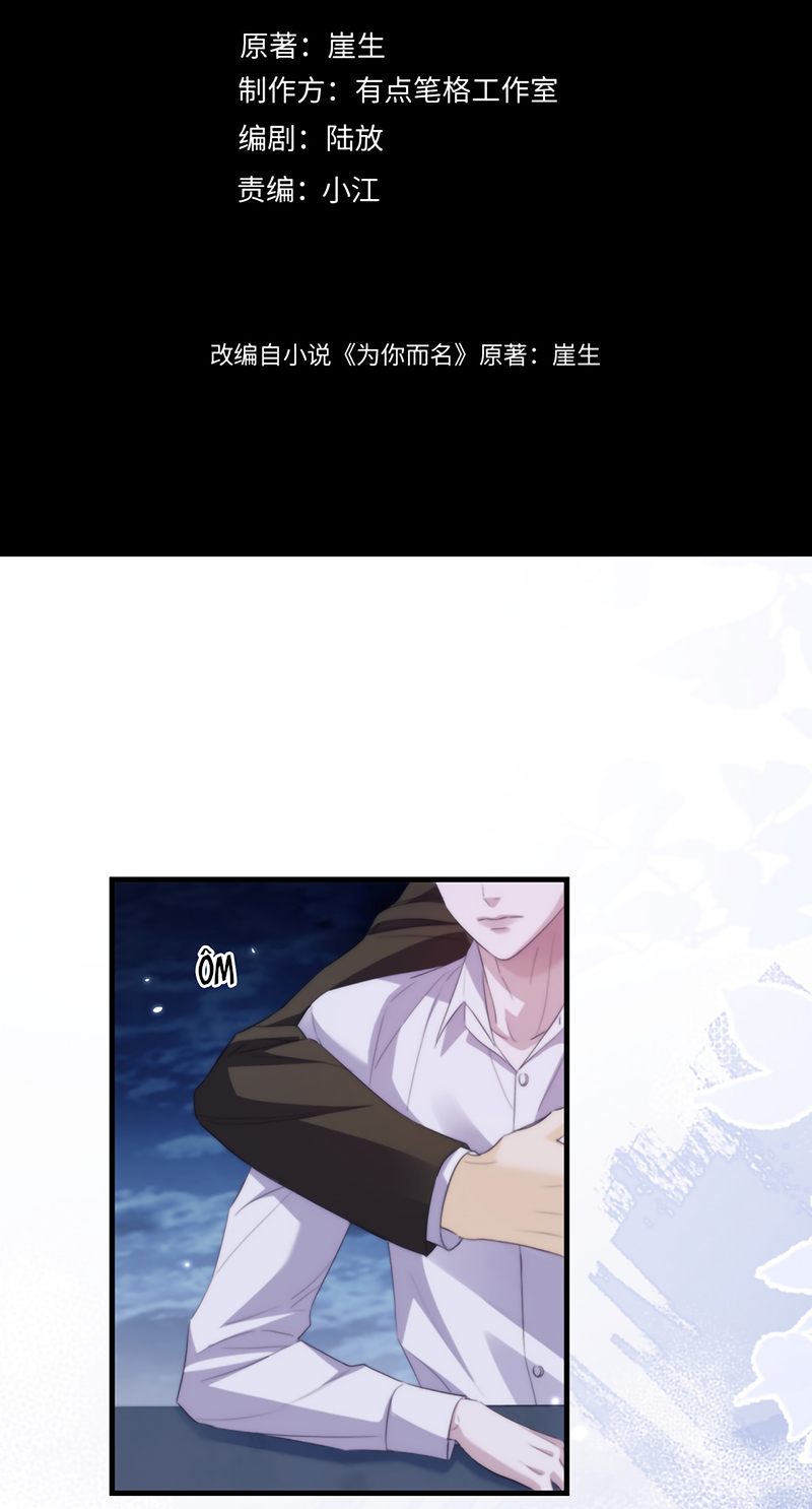 Desharow Nhân Ngư Chap 114 - Trang 3