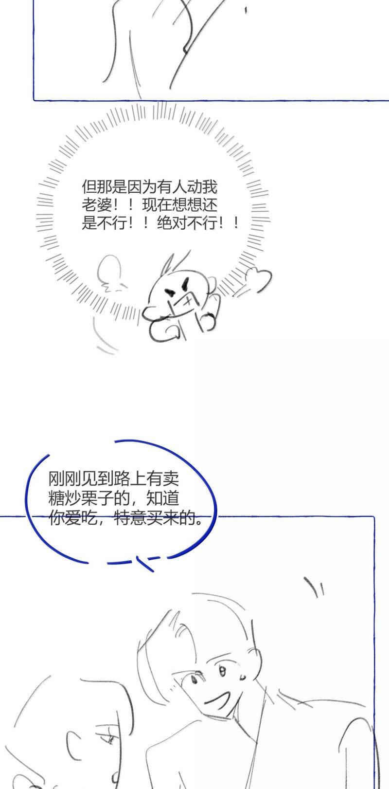 Lang Kỵ Trúc Mã Lai Chap 49 - Next Chap 50