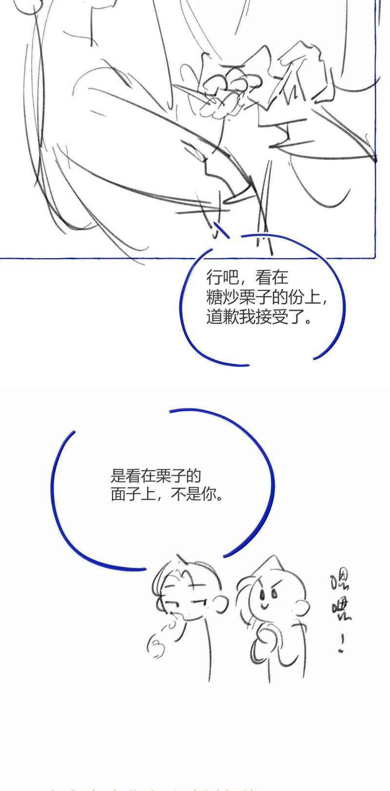 Lang Kỵ Trúc Mã Lai Chap 49 - Next Chap 50