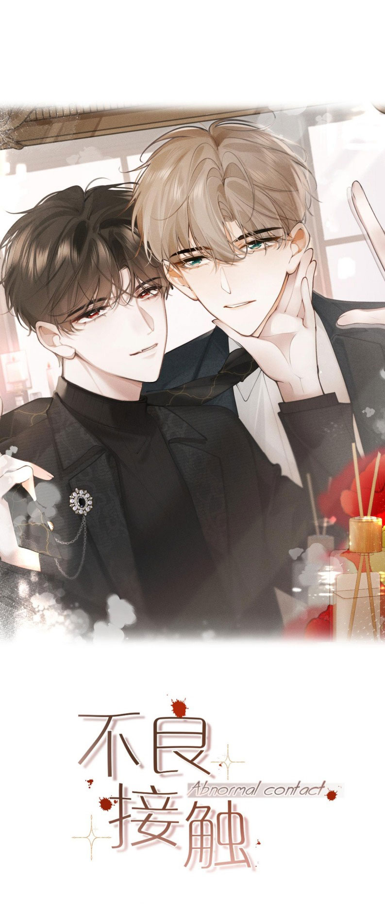 Tiếp Xúc Nguy Hiểm Chap 29 - Next Chap 30