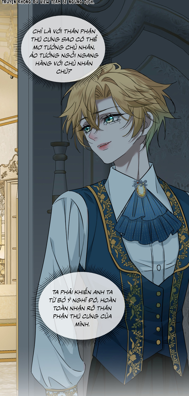 Vương Tử Bệnh Kiều Bị Báo Đen Chiếm Đoạt Đến Nghiện Chap 14 - Trang 2