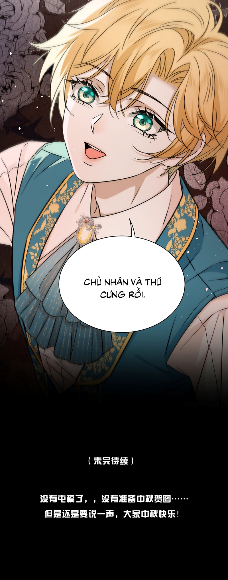 Vương Tử Bệnh Kiều Bị Báo Đen Chiếm Đoạt Đến Nghiện Chap 14 - Trang 2