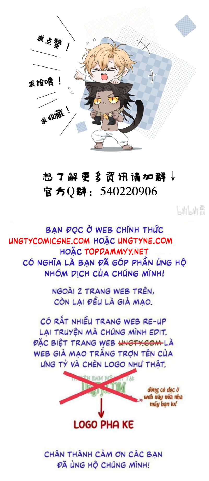 Vương Tử Bệnh Kiều Bị Báo Đen Chiếm Đoạt Đến Nghiện Chap 14 - Trang 2