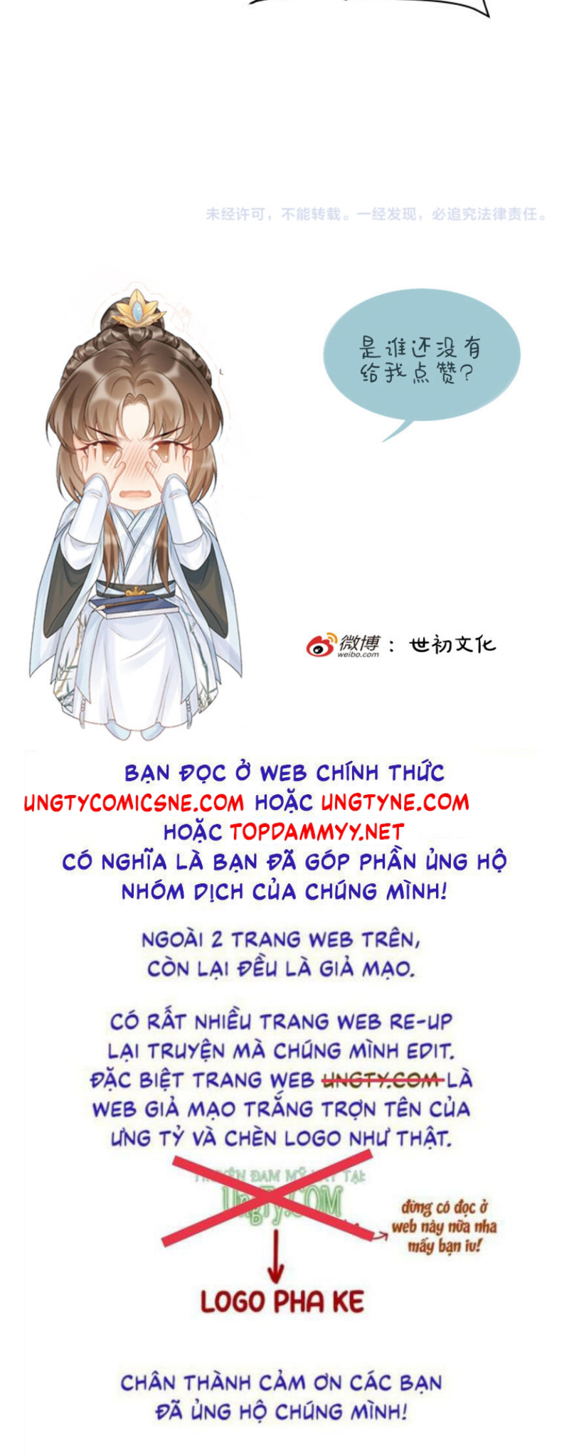 Bệnh Trạng Dụ Dỗ Ngoại truyện 23 - Next Ngoại truyện 24