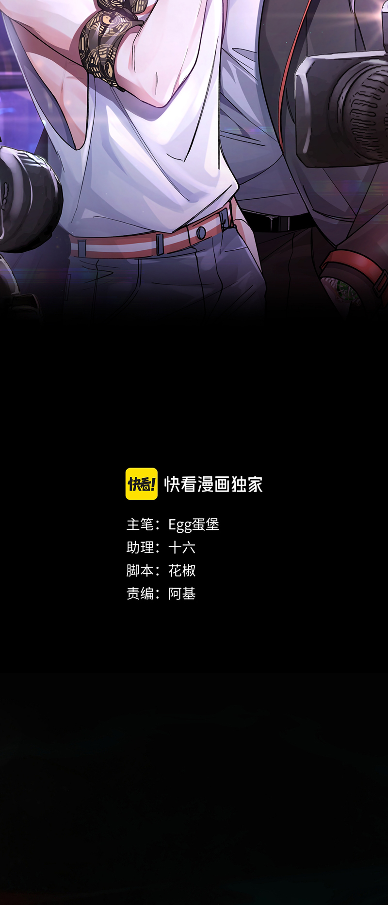 Scandal Ngọt Ngào Và Cay Nồng Chap 32 - Trang 2