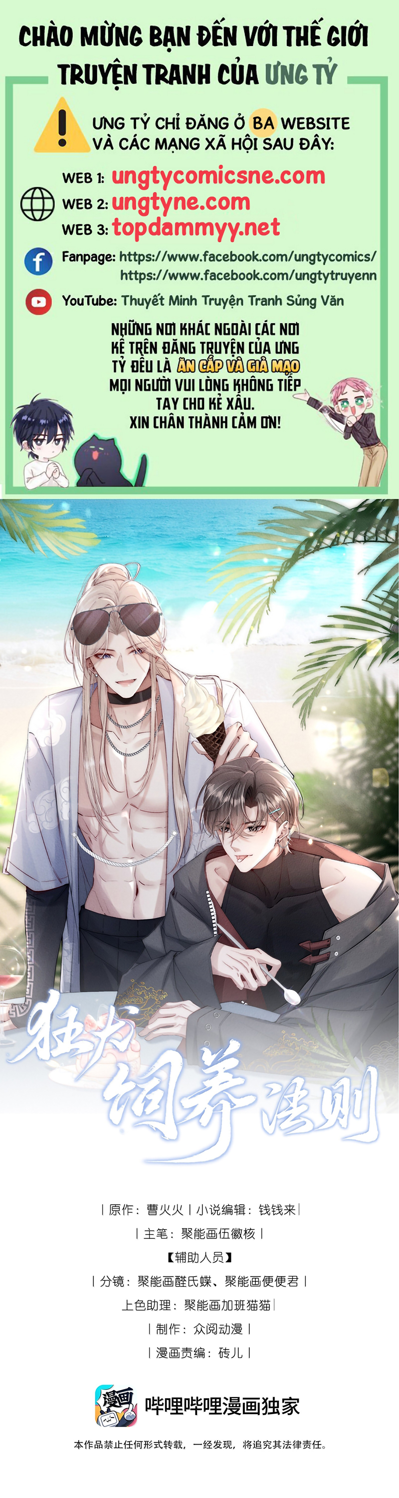 Kế Hoạch Tự Dưỡng Cuồng Khuyển Chap 84 - Next Chap 85