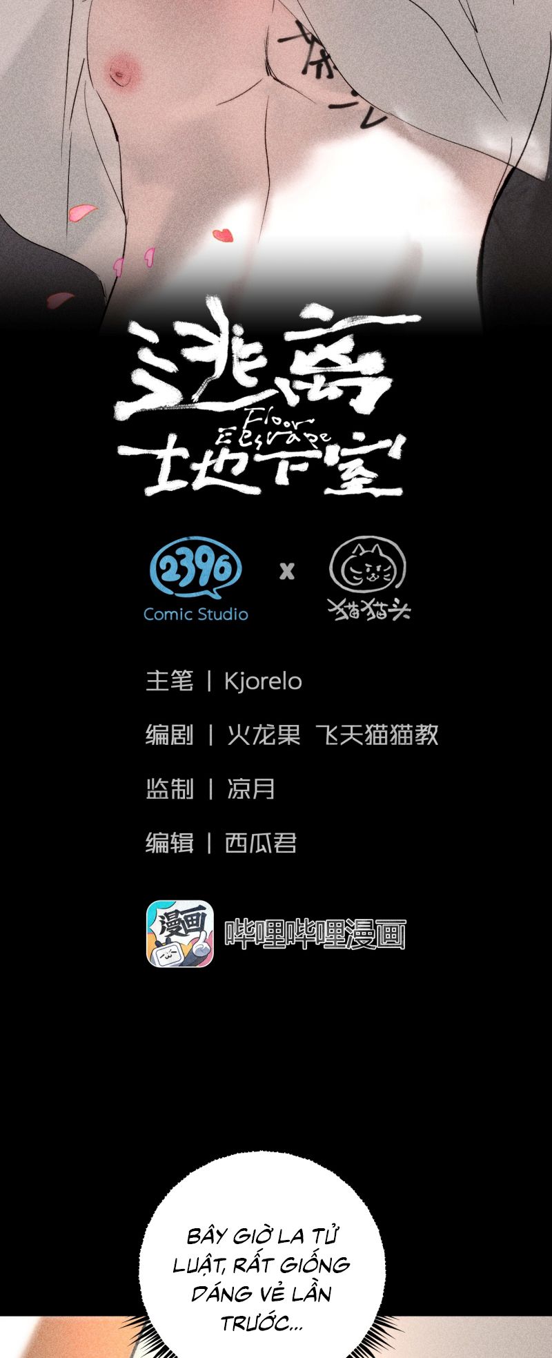 Chạy Trốn Khỏi Tầng Hầm Chap 43 - Trang 3