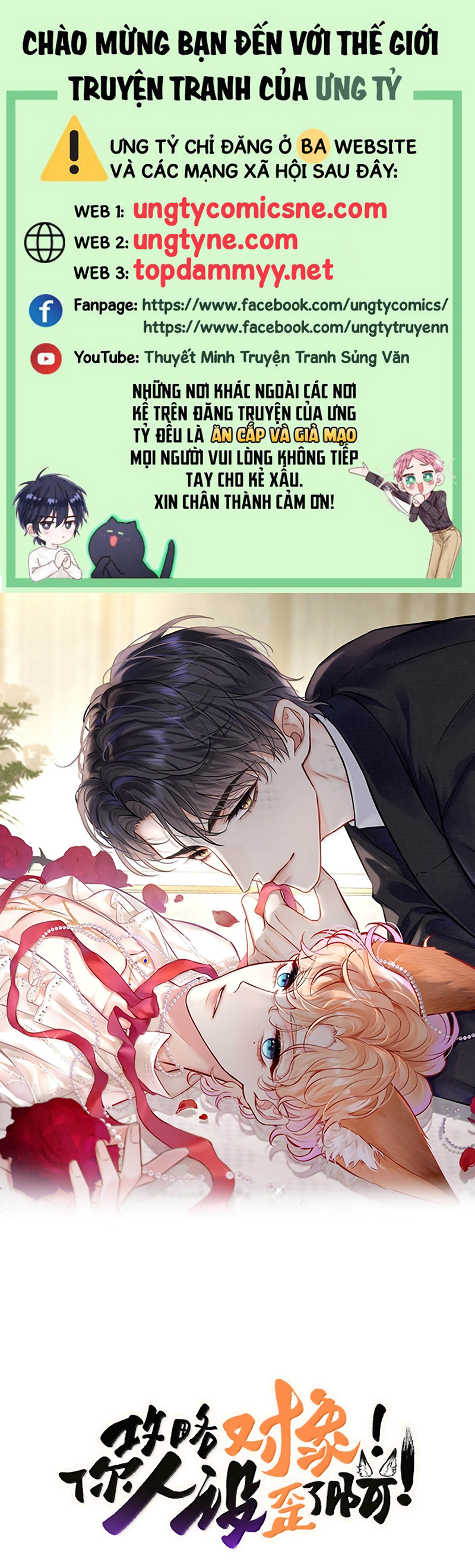 Công Lược Đối Tượng! Hình Tượng Của Cậu Sập Rồi! Chap 50 - Trang 3