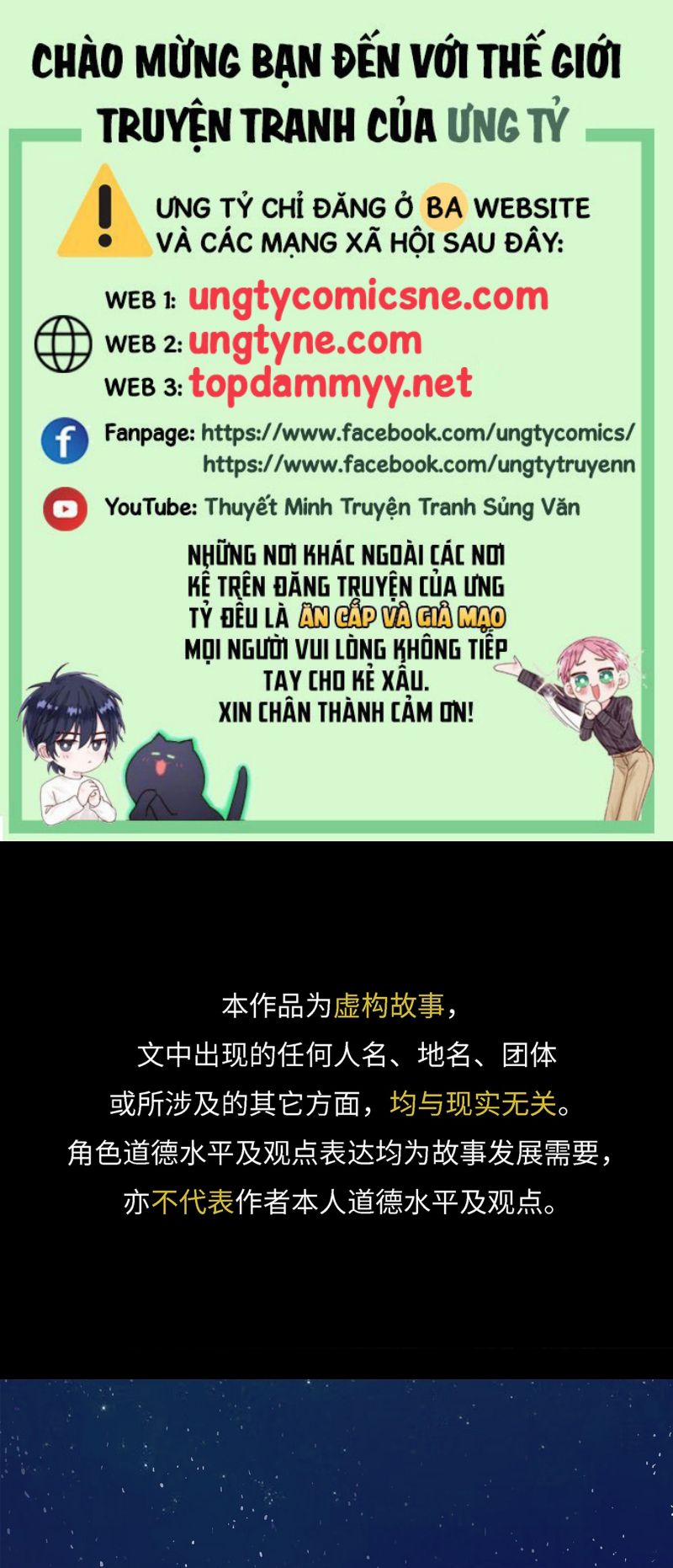 Gặp Tuyết Giữa Hạ Chap 13 - Trang 2