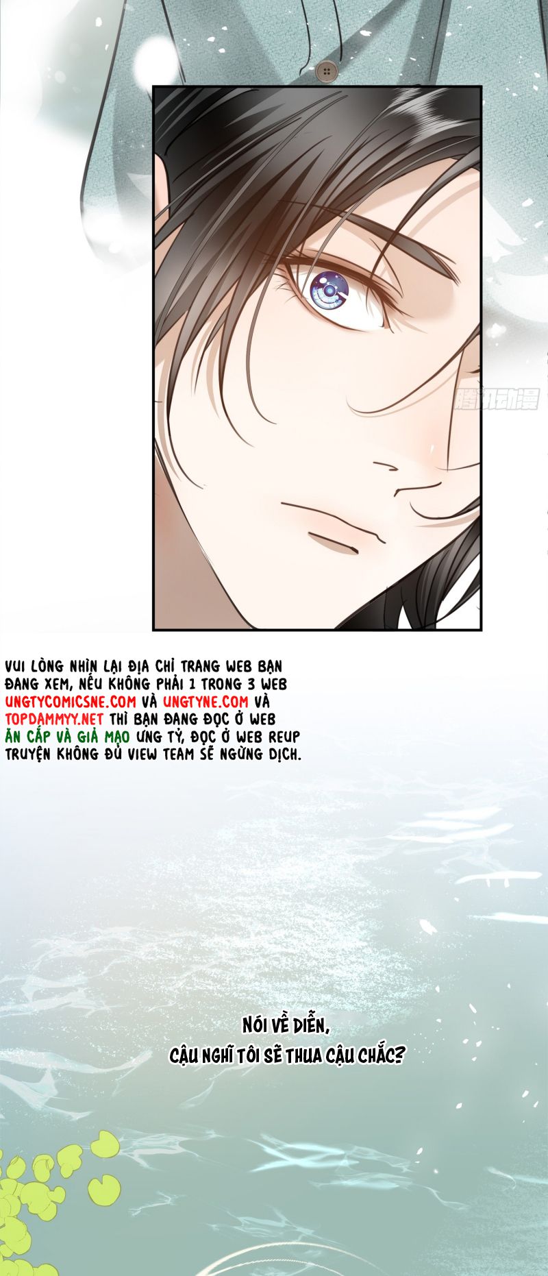 Gặp Tuyết Giữa Hạ Chap 13 - Trang 2