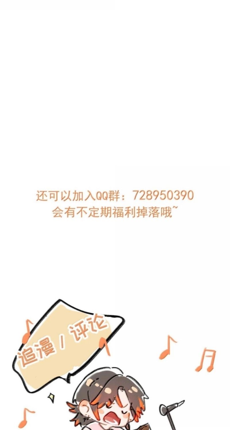 Sở Thiên Dĩ Nam Chap 33 - Trang 4