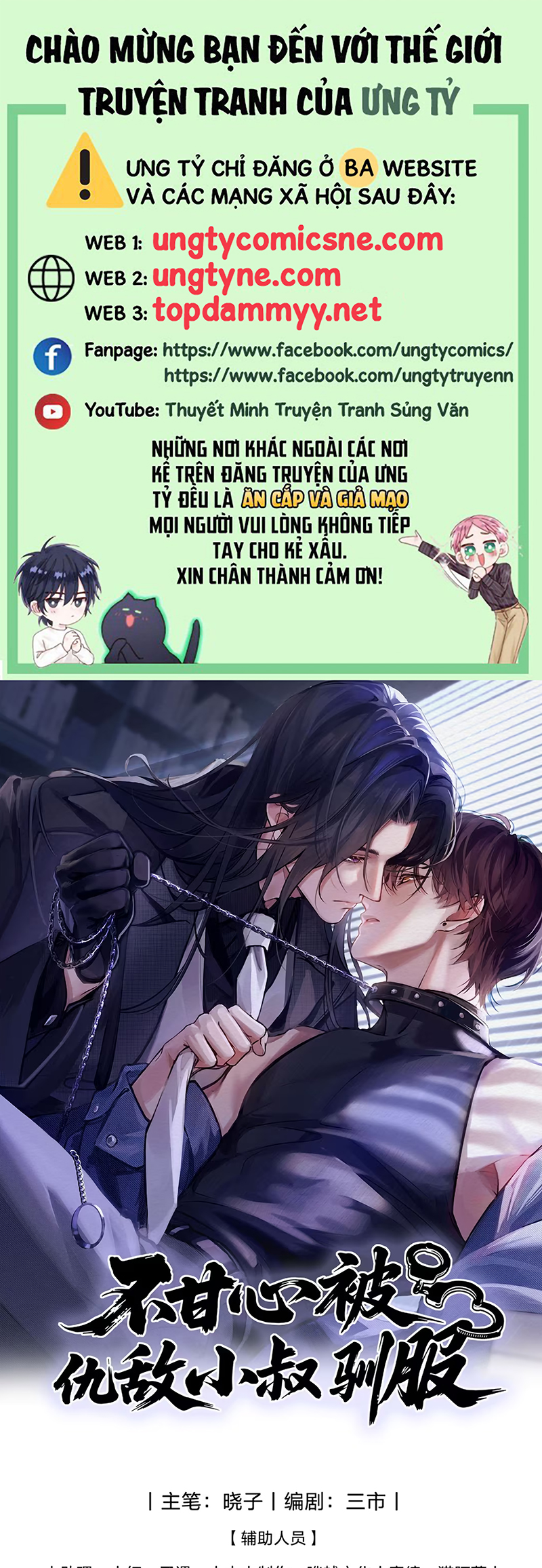 Không Cam Lòng Bị Chú Nhỏ Kẻ Thù Chế Ngự Chap 4 - Trang 3