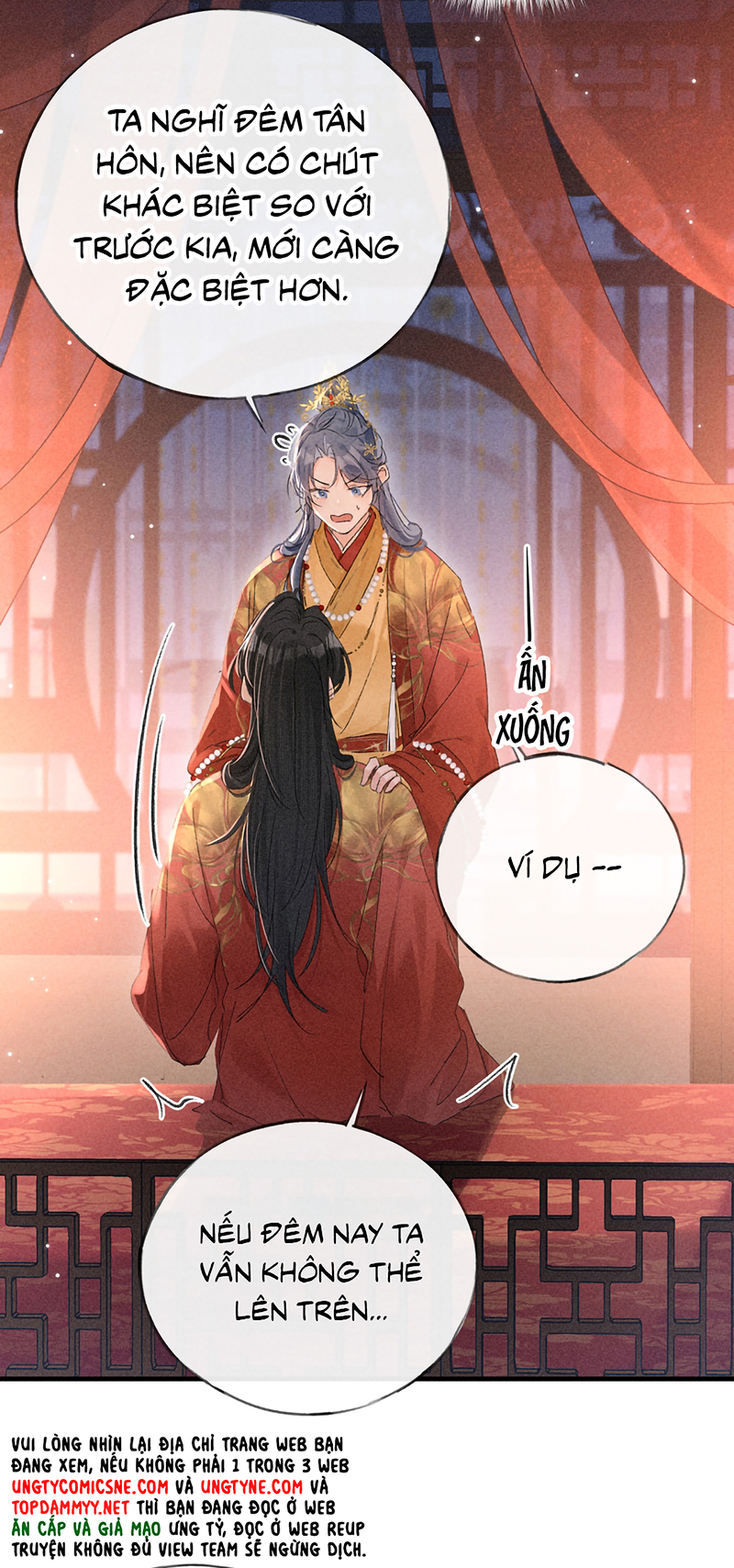 Dụ Địch Thâm Nhập Ngoại truyện 1 - Next Ngoại truyện 2