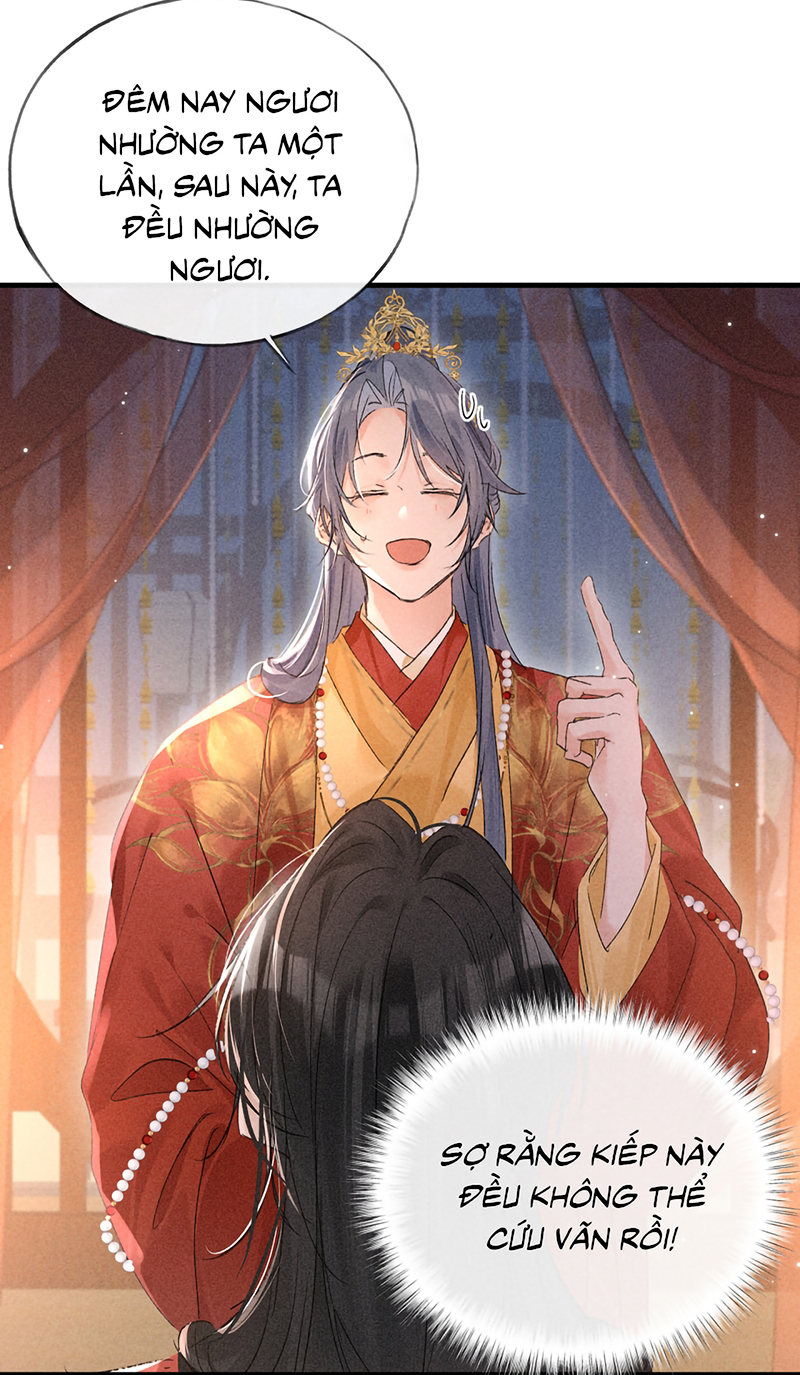 Dụ Địch Thâm Nhập Ngoại truyện 1 - Next Ngoại truyện 2