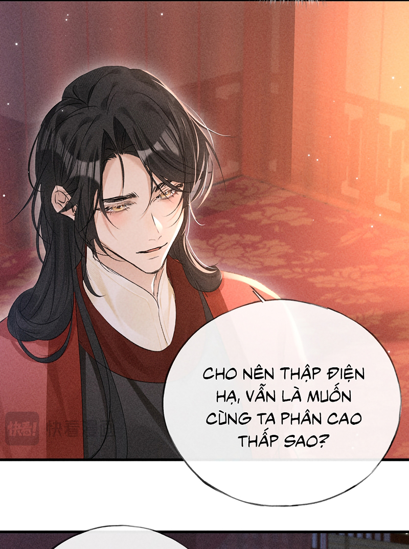 Dụ Địch Thâm Nhập Ngoại truyện 1 - Next Ngoại truyện 2