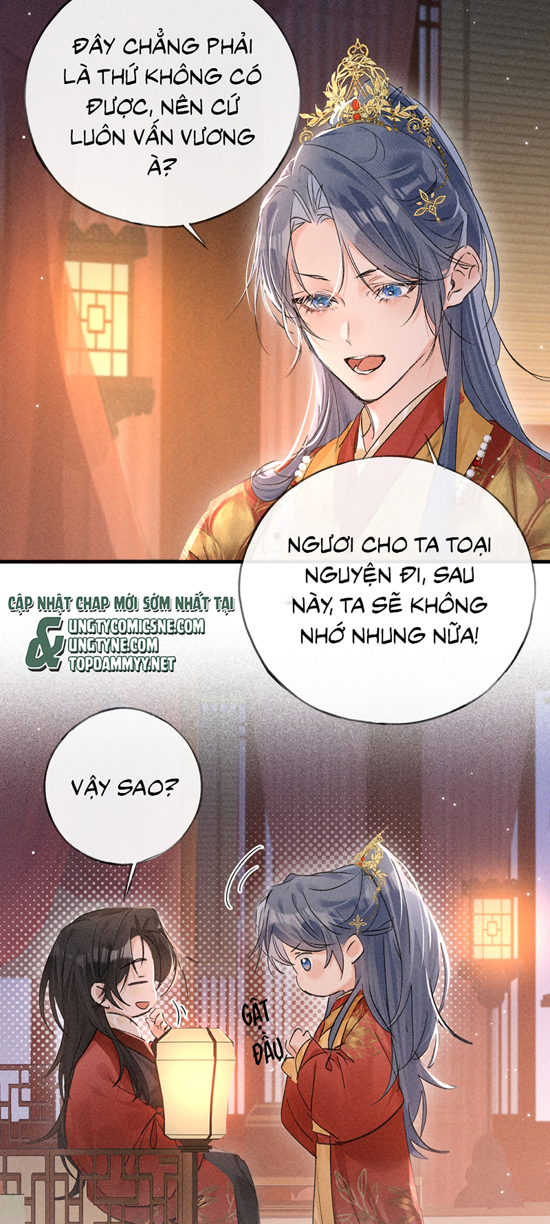 Dụ Địch Thâm Nhập Ngoại truyện 1 - Next Ngoại truyện 2