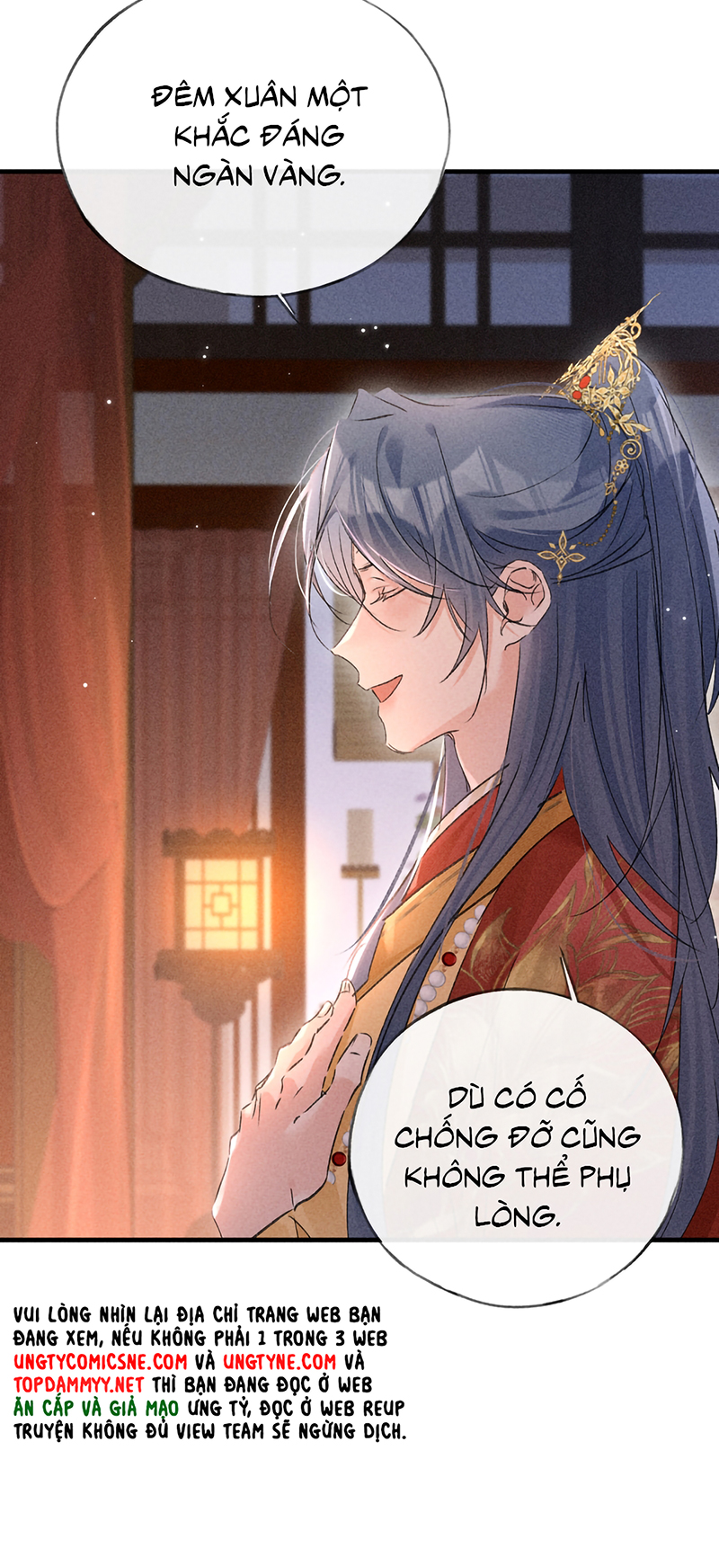 Dụ Địch Thâm Nhập Ngoại truyện 1 - Next Ngoại truyện 2