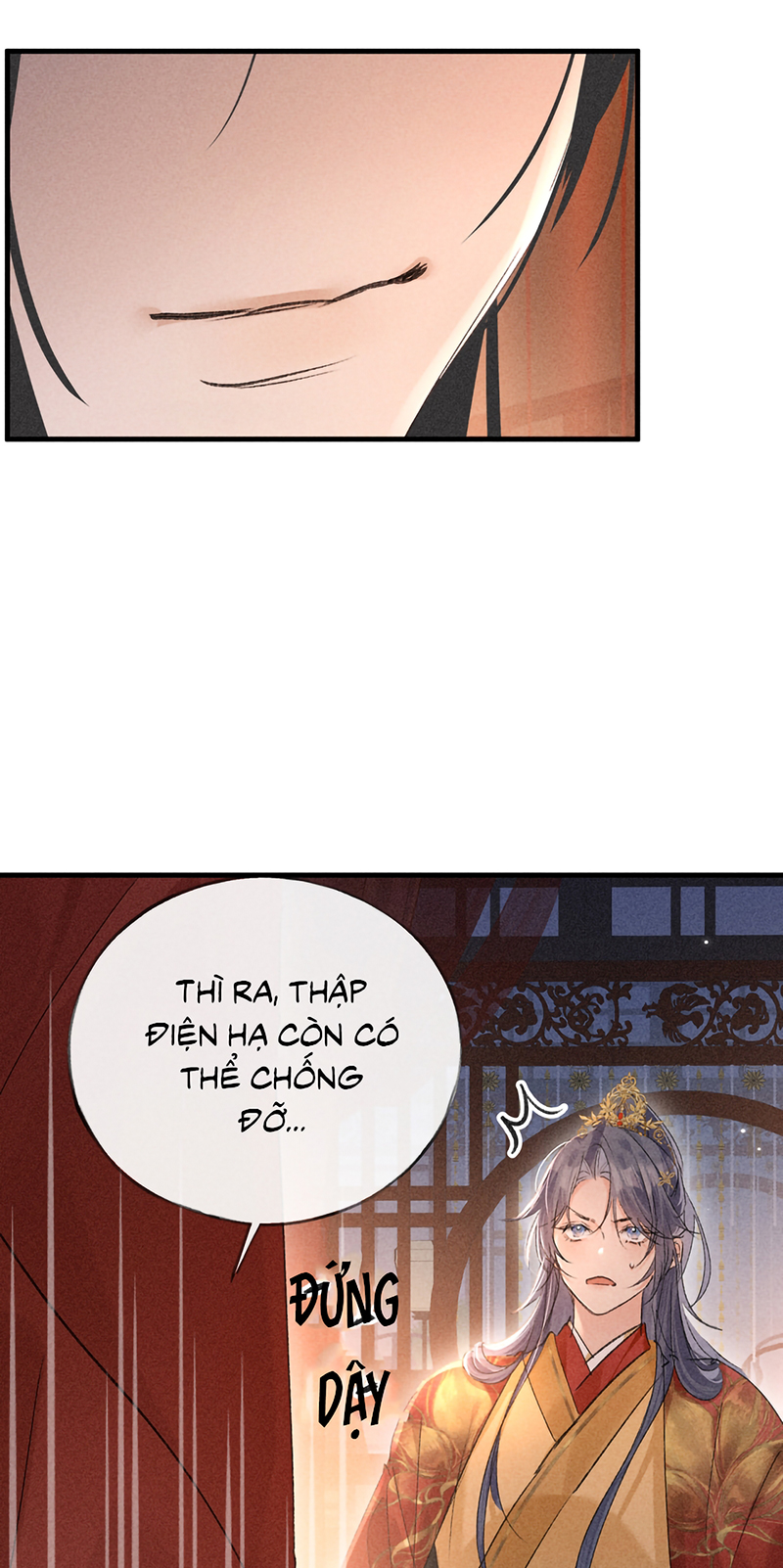 Dụ Địch Thâm Nhập Ngoại truyện 1 - Next Ngoại truyện 2