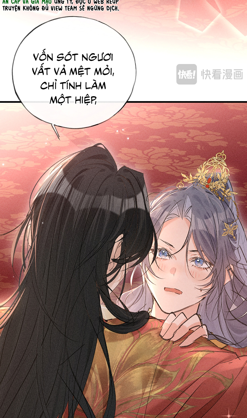 Dụ Địch Thâm Nhập Ngoại truyện 1 - Next Ngoại truyện 2