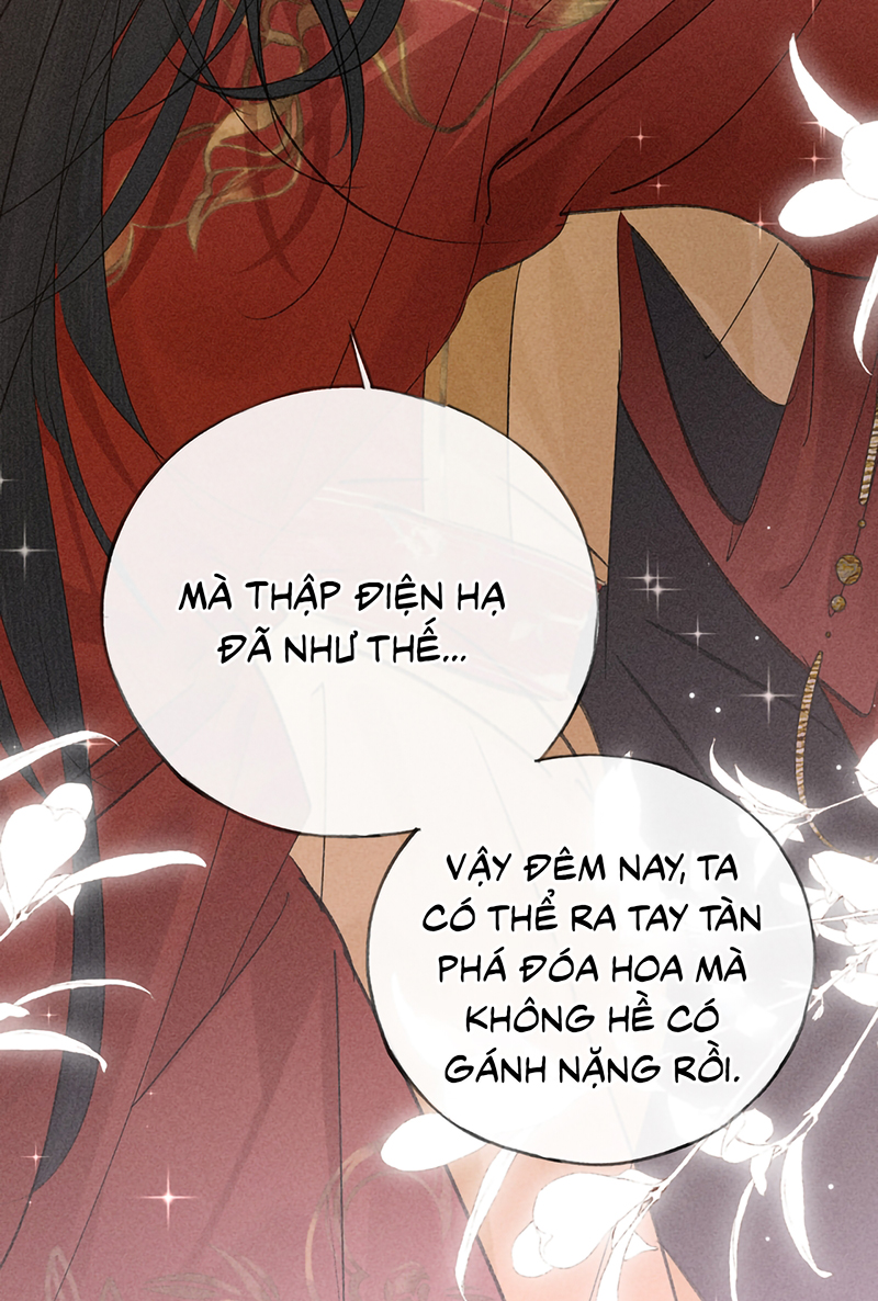 Dụ Địch Thâm Nhập Ngoại truyện 1 - Next Ngoại truyện 2