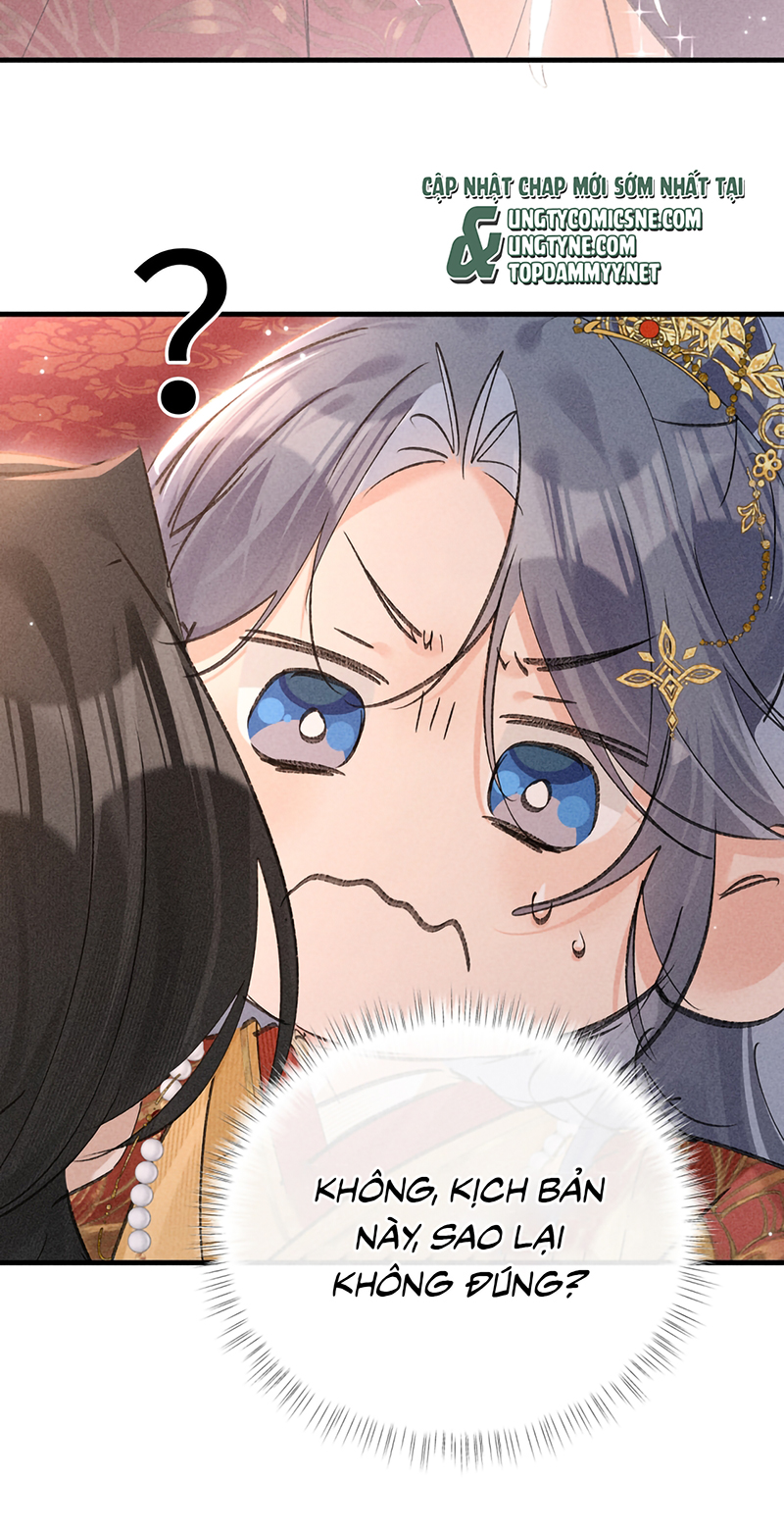 Dụ Địch Thâm Nhập Ngoại truyện 1 - Next Ngoại truyện 2