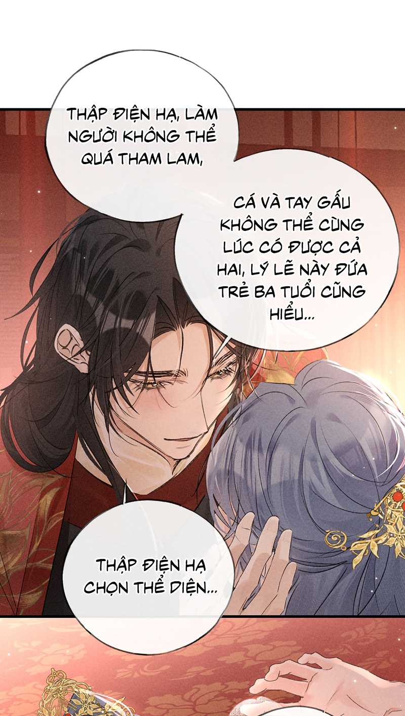 Dụ Địch Thâm Nhập Ngoại truyện 1 - Next Ngoại truyện 2