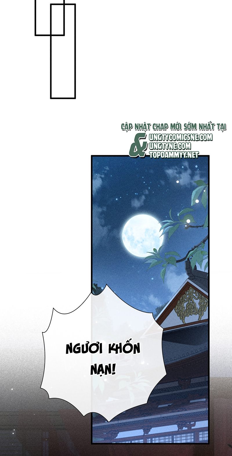 Dụ Địch Thâm Nhập Ngoại truyện 1 - Next Ngoại truyện 2