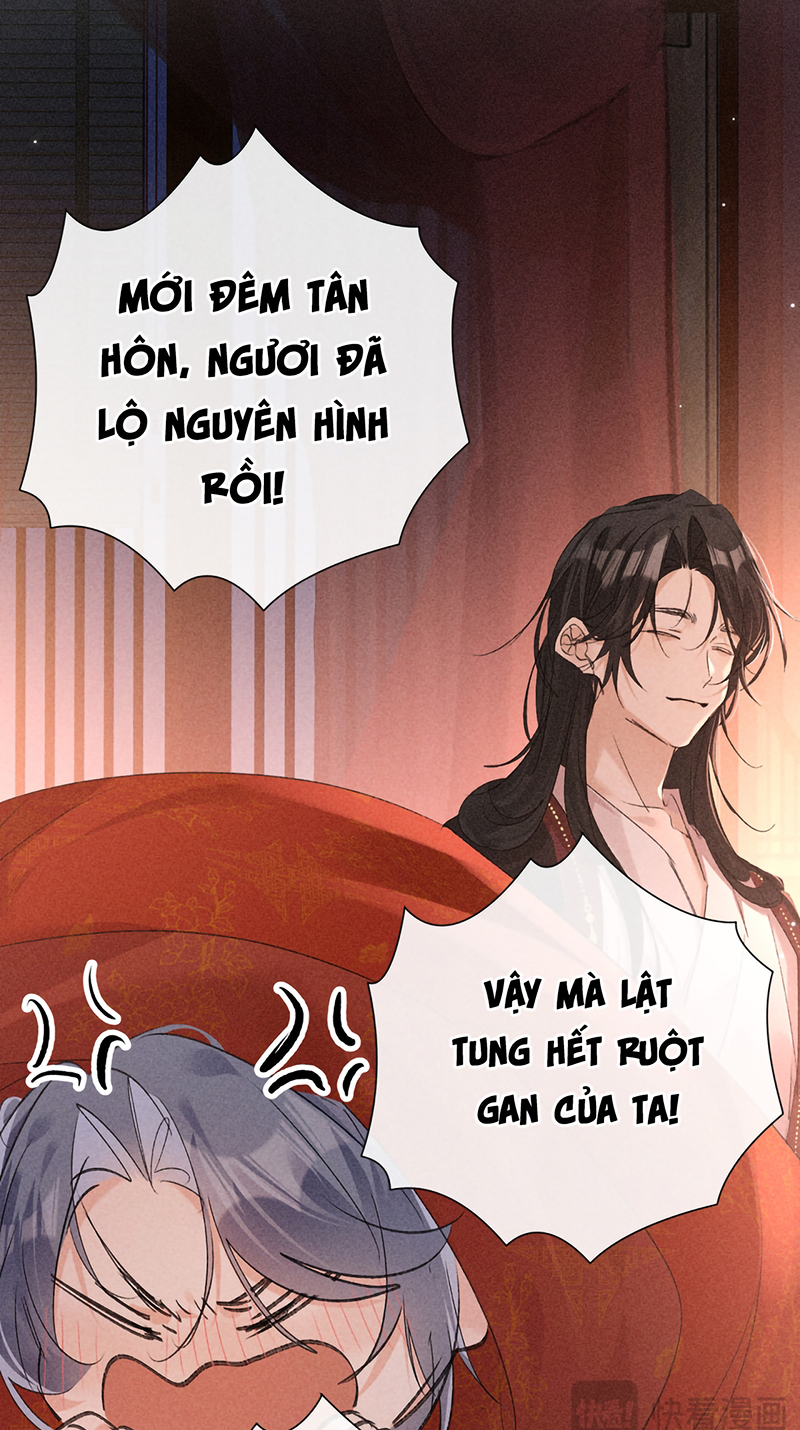 Dụ Địch Thâm Nhập Ngoại truyện 1 - Next Ngoại truyện 2