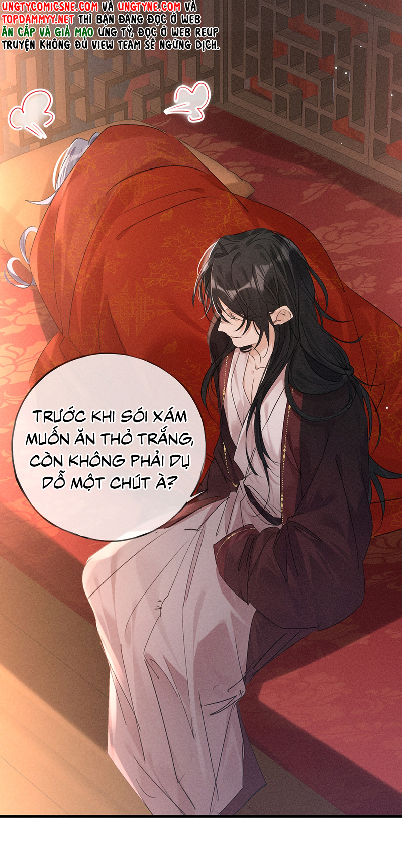 Dụ Địch Thâm Nhập Ngoại truyện 1 - Next Ngoại truyện 2