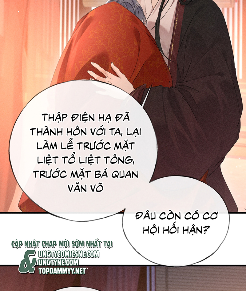 Dụ Địch Thâm Nhập Ngoại truyện 1 - Next Ngoại truyện 2