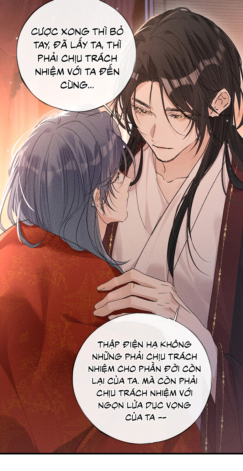 Dụ Địch Thâm Nhập Ngoại truyện 1 - Next Ngoại truyện 2