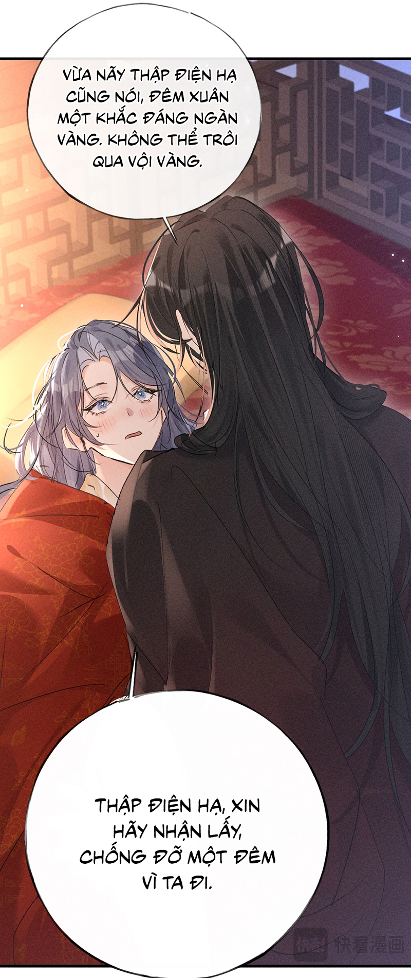 Dụ Địch Thâm Nhập Ngoại truyện 1 - Next Ngoại truyện 2