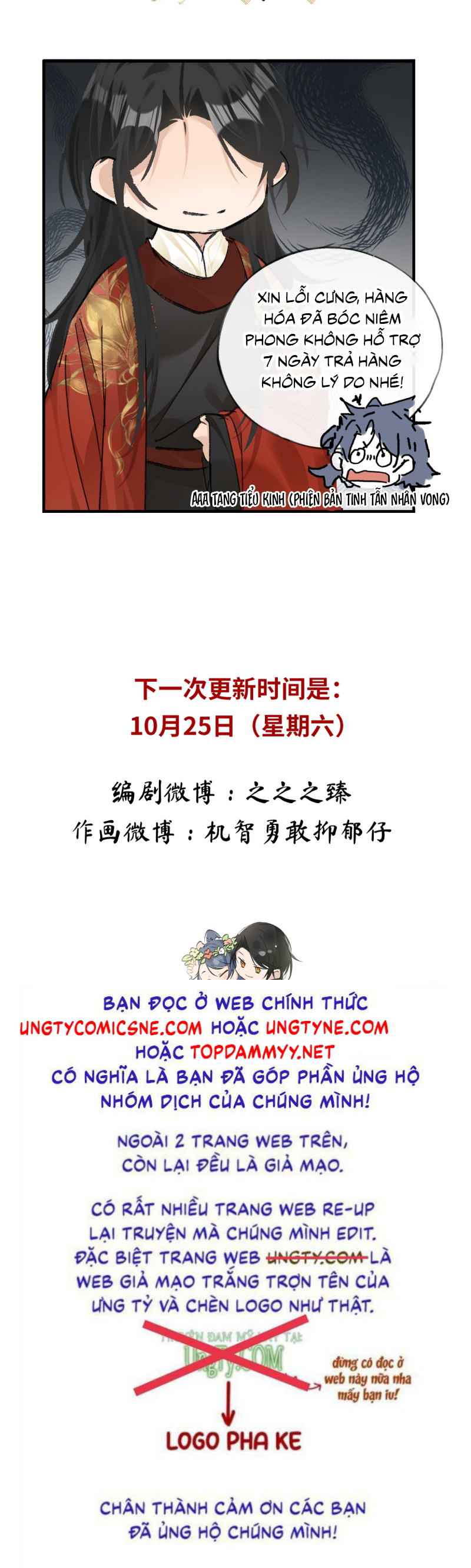 Dụ Địch Thâm Nhập Ngoại truyện 1 - Next Ngoại truyện 2