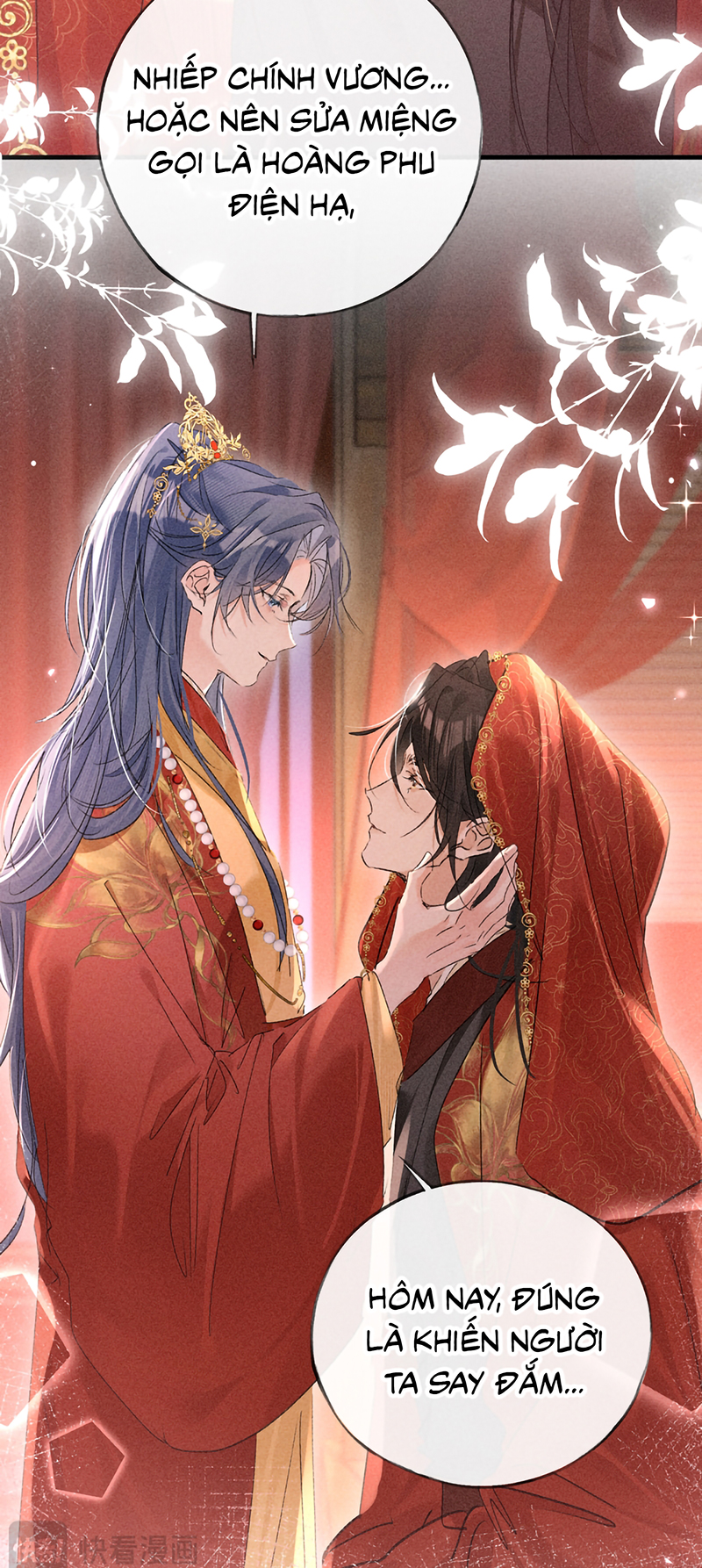 Dụ Địch Thâm Nhập Ngoại truyện 1 - Next Ngoại truyện 2