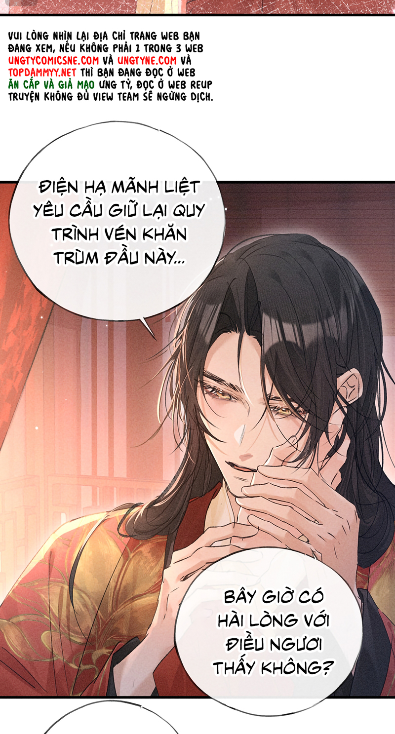 Dụ Địch Thâm Nhập Ngoại truyện 1 - Next Ngoại truyện 2