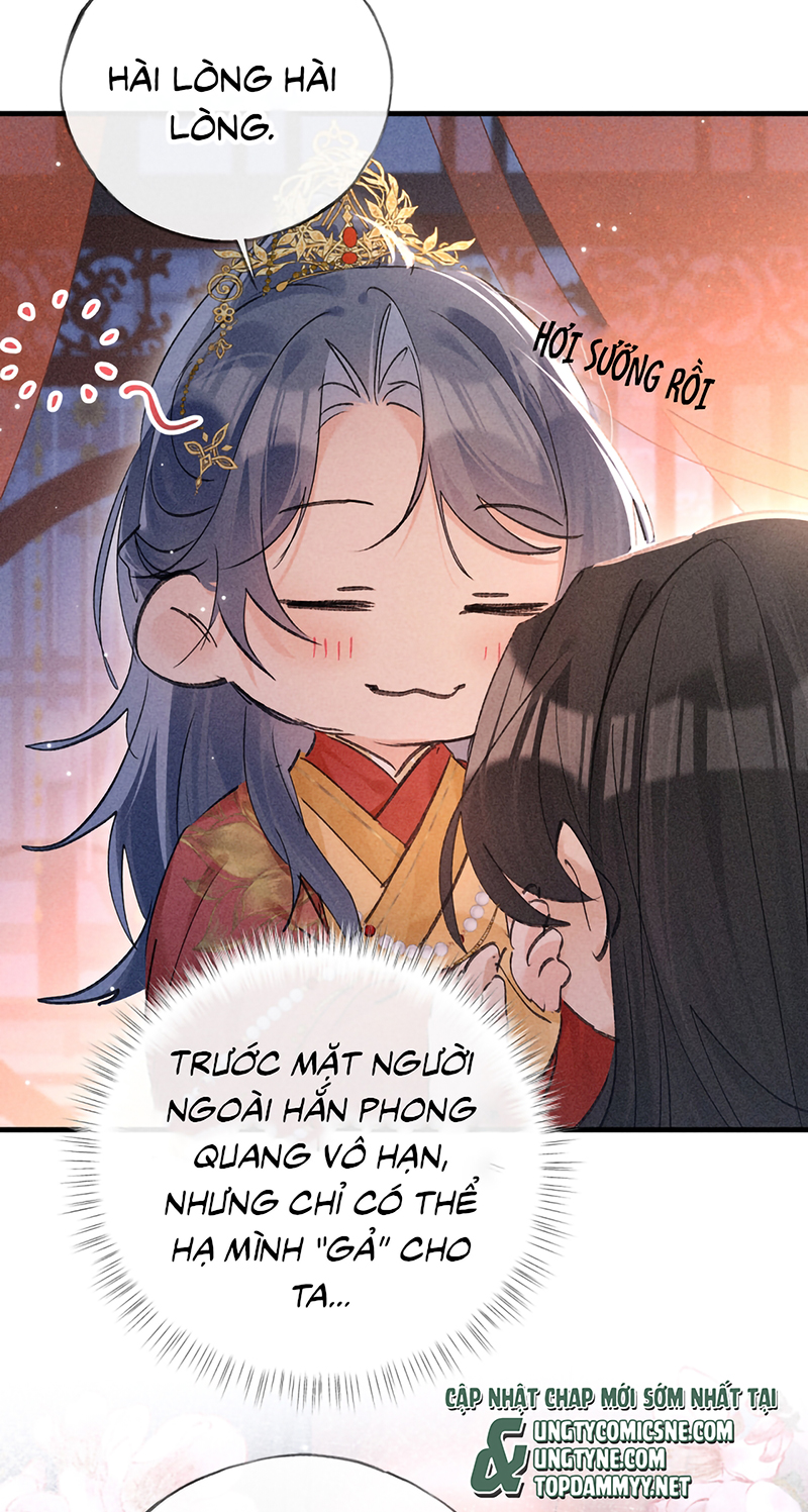 Dụ Địch Thâm Nhập Ngoại truyện 1 - Next Ngoại truyện 2