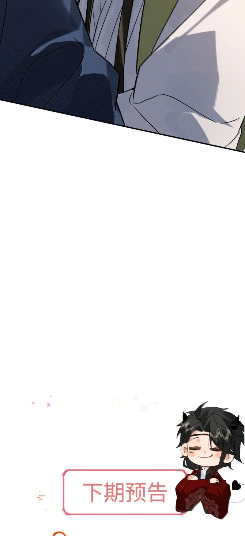 Lang Kỵ Trúc Mã Lai Chap 50 - Next Chap 51